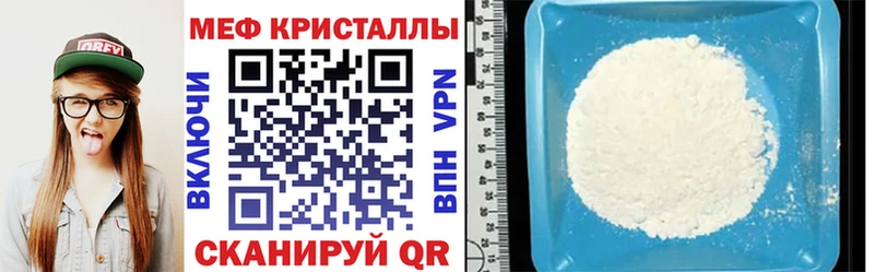 Купить закладку ГАШИШ  Конопля  АМФЕТАМИН  Метадон  Мефедрон  КОКАИН  Codein  А ПВП  Малгобек