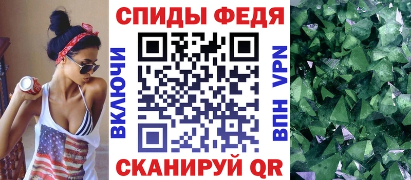 АМФЕТАМИН 97%  Купить где  Малгобек 