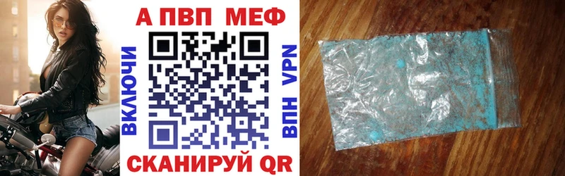 Купить  Малгобек  Alpha-PVP кристаллы 