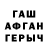 МЕТАДОН VHQ Iskander Buyuk