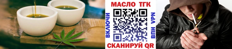 Cannafood конопля  Купить  Малгобек 