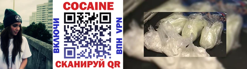 Cocaine Columbia  Купить  Малгобек 