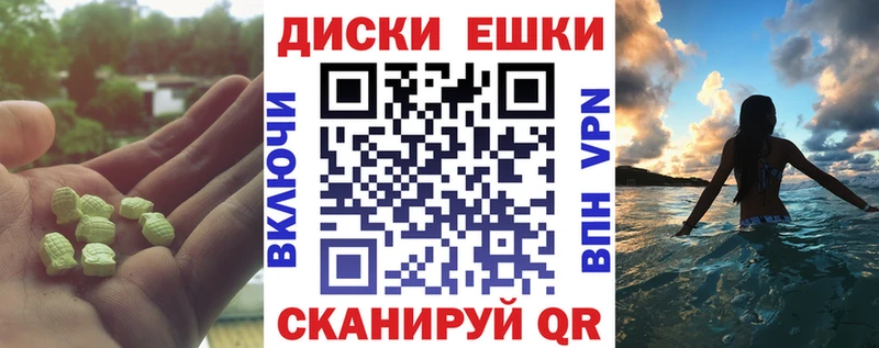 Купить закладки  Малгобек  Экстази TESLA 