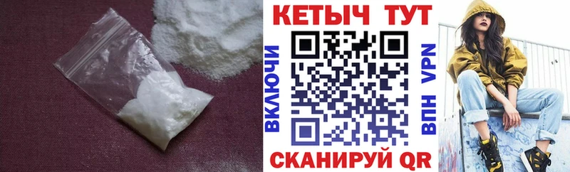КЕТАМИН ketamine  Купить  Малгобек 