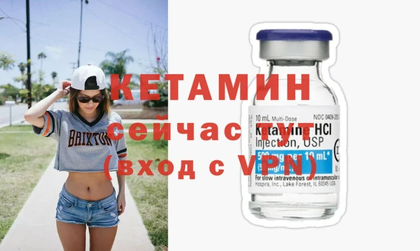 не бодяженный Бронницы