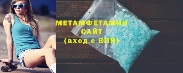 мдма Верхний Тагил