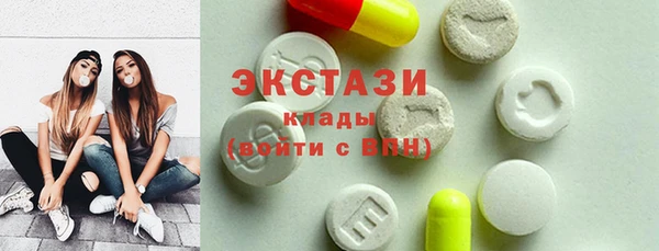 ECSTASY Верхнеуральск