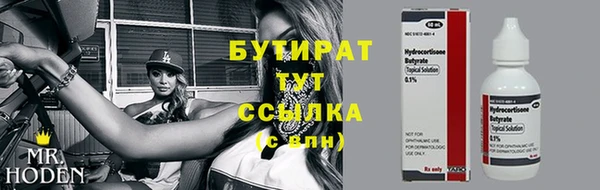 героин Бугульма