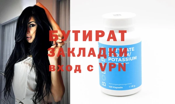 героин Бугульма