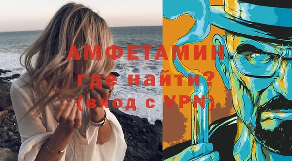 героин Бугульма