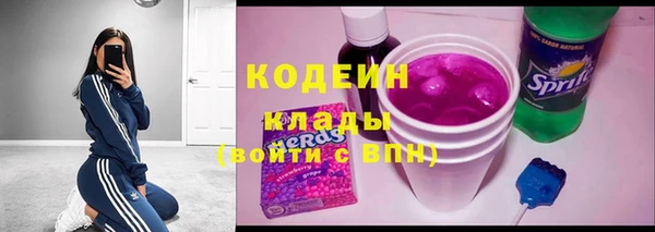 героин Бугульма