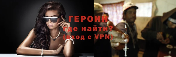 прущая мука Бородино