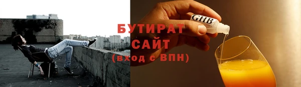 мдма Верхний Тагил