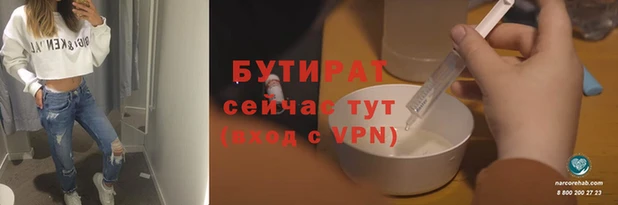 марки nbome Богородск