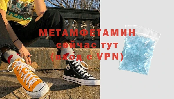 мдма Верхний Тагил