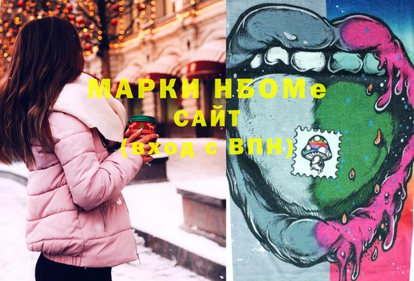 не бодяженный Бронницы