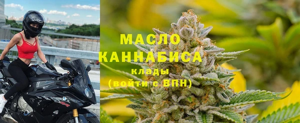 не бодяженный Бронницы