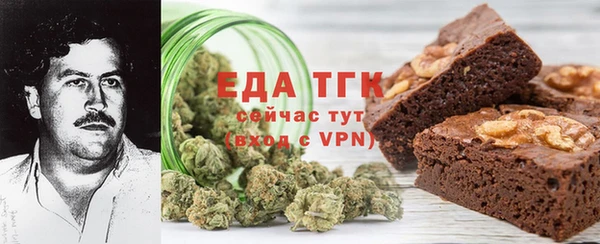 не бодяженный Бронницы