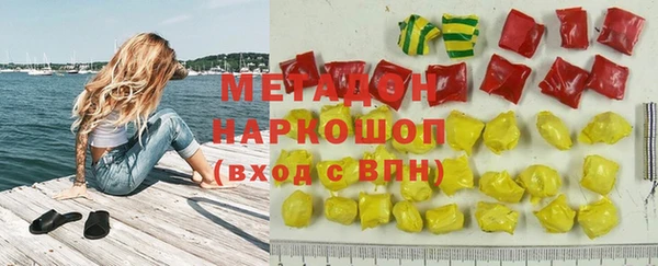 мдма Верхний Тагил
