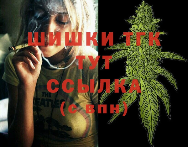 героин Бугульма