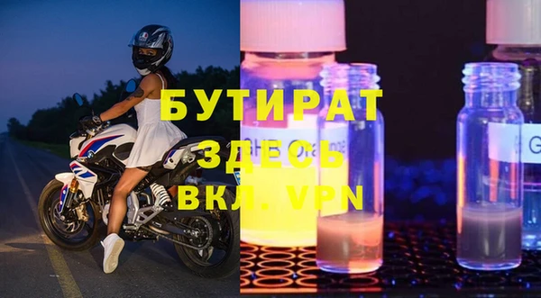 мдма Верхний Тагил