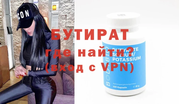 ECSTASY Верхнеуральск