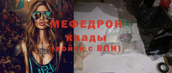 не бодяженный Бронницы