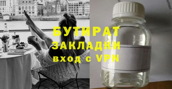 не бодяженный Бронницы
