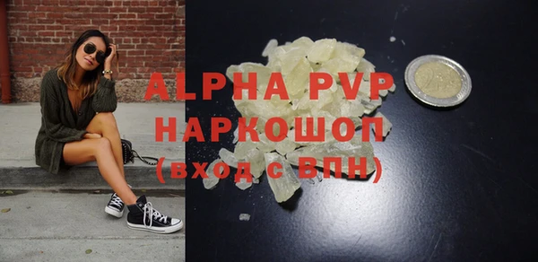 героин Бугульма