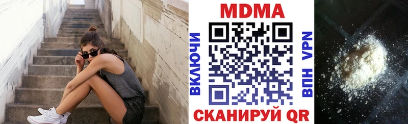 MDMA crystal  Купить  Малгобек 