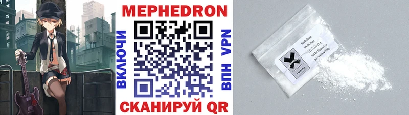 Меф VHQ  Малгобек 