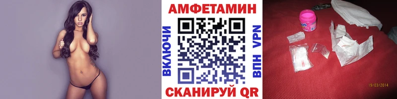 Купить  Малгобек  МЕТАМФЕТАМИН мет 