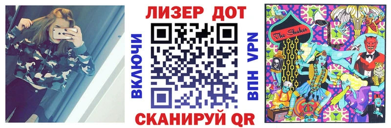 Марки NBOMe 1,8мг Купить Малгобек