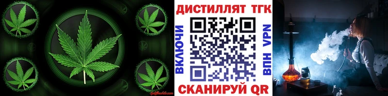 Купить где  Малгобек  Дистиллят ТГК THC oil 